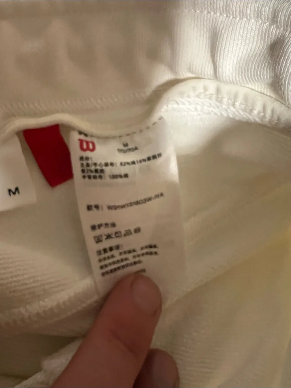 Wilson Men's Cream Athletic Sweatpants with Subtle Logo